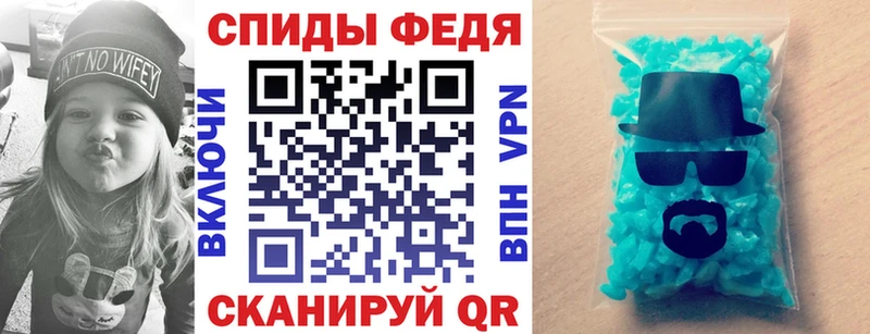 АМФ VHQ  Арск 