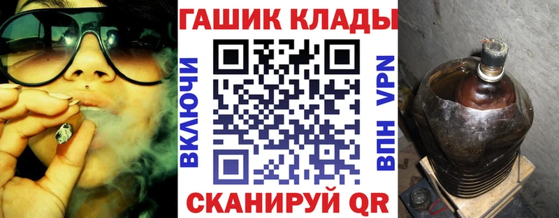 Гашиш индика сатива  MEGA онион  Арск 