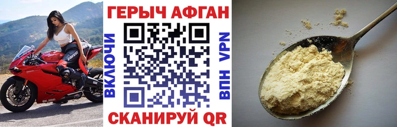 Героин гречка  Арск 