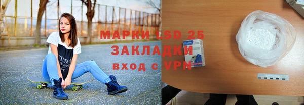 ALPHA-PVP Алексин