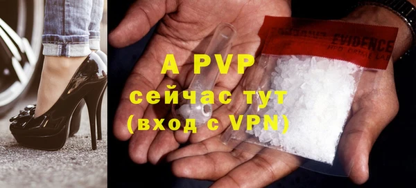 ALPHA-PVP Алексин