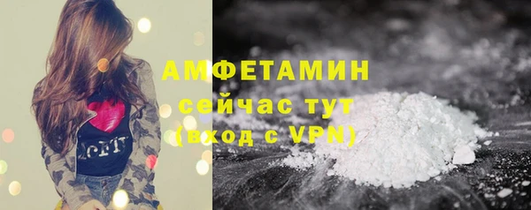 ALPHA-PVP Алексин