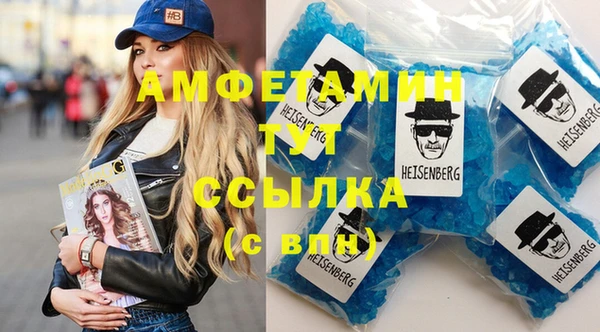 ALPHA-PVP Алексин