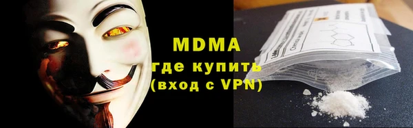 ALPHA-PVP Алексин