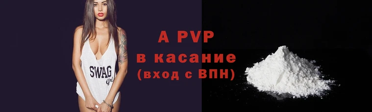 ALPHA-PVP Алексин