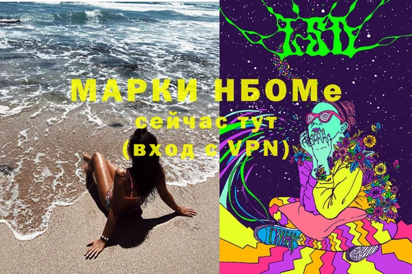 мефедрон VHQ Алзамай