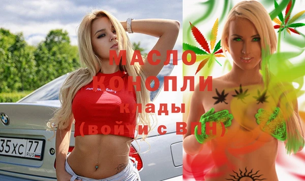мефедрон VHQ Алзамай