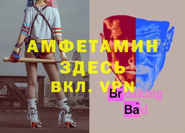 ALPHA-PVP Алексин