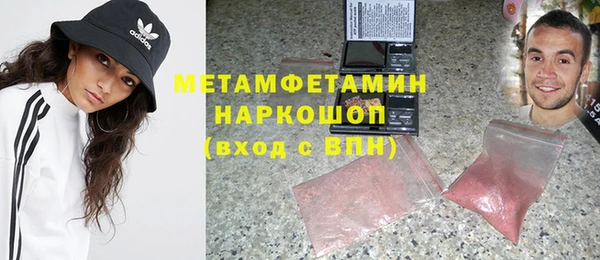 ALPHA-PVP Алексин