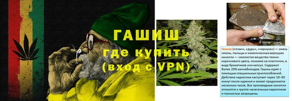 ALPHA-PVP Алексин