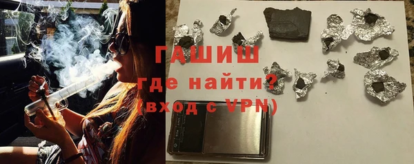 ALPHA-PVP Алексин