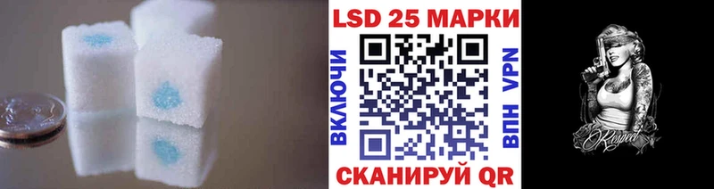 LSD-25 экстази кислота  Арск 