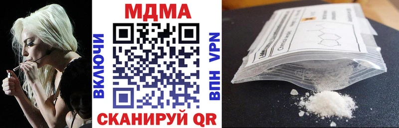 omg маркетплейс  Арск  МДМА Molly  купить закладку 