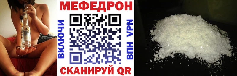 МЯУ-МЯУ 4 MMC  Арск 