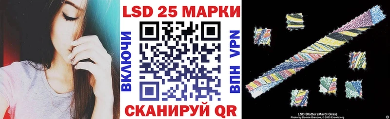 Наркотические марки 1,8мг  Арск 