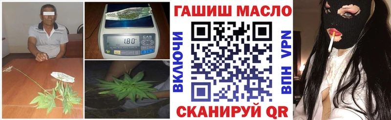 ТГК жижа  нарко площадка какой сайт  Арск  МЕГА онион 